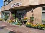 暑いですね～｜「大麻フラワー」　（北海道江別市の花キューピット加盟店 花屋）のブログ